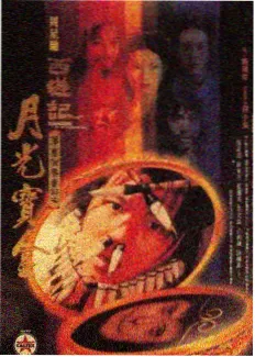 一年一度喜剧局综艺海报