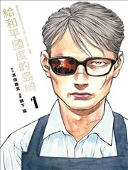 大地之上纪录片海报